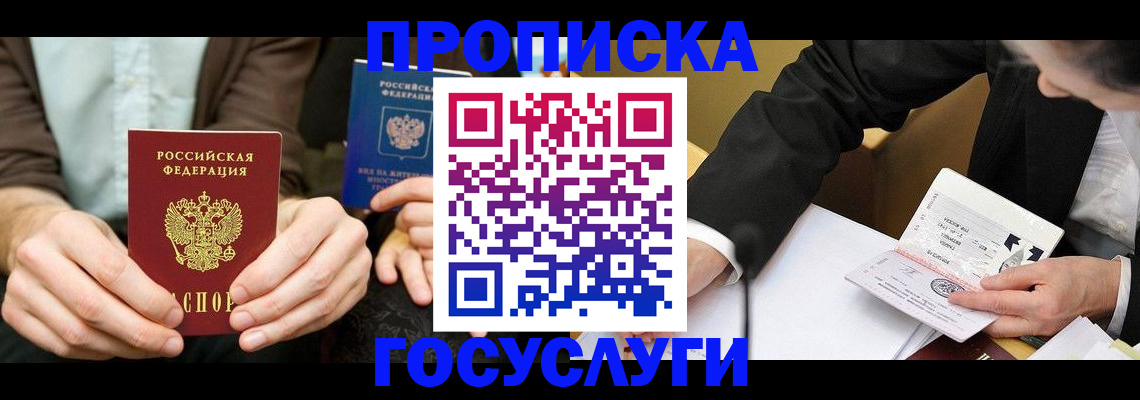 регистрация для дет. сада в Ворсме